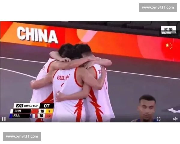 中国三人男篮加时绝杀法国!历史性晋级世界杯八强改写亚洲篮球格局 中国三人男篮加时绝杀法国!历史性晋级世界杯八强改写亚洲篮球格局